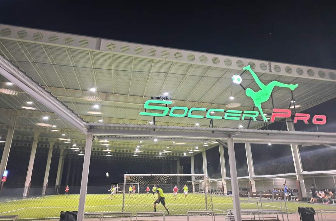 Sports Complex
